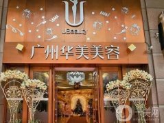 廣州華美做鼻綜合怎么樣？醫(yī)院綜合實(shí)力拔尖！收費(fèi)也公開(kāi)透明~