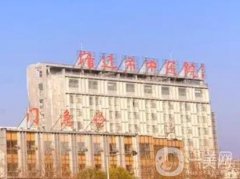 匯總宿遷口碑好的整形醫(yī)院名單！市中醫(yī)院\友誼名氣位居前列！