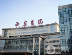 西京醫(yī)院董立維耳再造技術(shù)怎樣?看資料簡介/口碑評價，好不好一目了然！