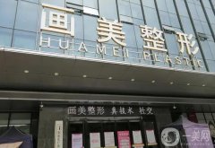 西安出名的隆鼻醫(yī)院名單揭曉！前三家口碑實力樣樣在線