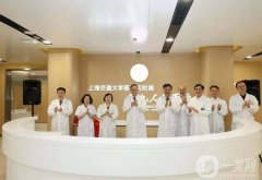 上海九院大腿吸脂價(jià)格區(qū)間一覽表！坐診醫(yī)生名單查收