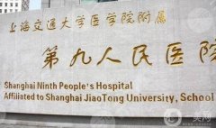 上海九院謝峰吸脂怎么樣？手術(shù)價(jià)格概況分享_醫(yī)生資料介紹查收