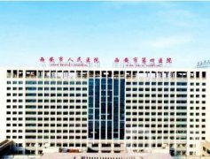 [馬住]西安五大眼科醫(yī)院匯總！5家公立機(jī)構(gòu)！技術(shù)實(shí)力服務(wù)都不差！