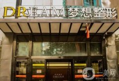 蘭州做雙眼皮正規(guī)醫(yī)院看這10家！專業(yè)且技術(shù)好，不吹不黑當(dāng)?shù)責(zé)岫雀撸?></a>
                            <div   id=