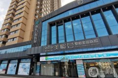太原美容整形醫(yī)院哪家醫(yī)院好?這10家值得參考,看了不后悔!