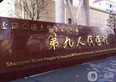 上海九院徐華吸脂怎么樣？醫(yī)生簡介_手術(shù)價格區(qū)間表公布了
