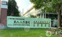 上海九院韋敏手術(shù)親自做的嗎？醫(yī)生簡介_附吸脂手術(shù)價格區(qū)間查詢