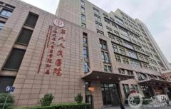 上海九院大腿抽脂多少價位？坐診醫(yī)生介紹_手術(shù)費(fèi)用明細(xì)清單一覽