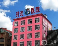 包頭整形美容醫(yī)院前五強深度分析！私立醫(yī)美口碑、性價比具佳！