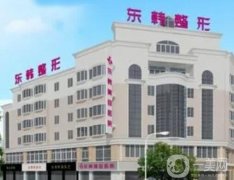 大慶美容整形醫(yī)院前十榜單新版查收！熱門公、私立醫(yī)美有大不同