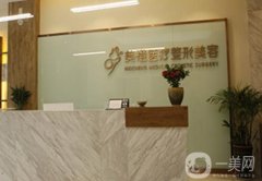 淮南眼袋修復(fù)整形醫(yī)院top4名單查收！還有對(duì)應(yīng)項(xiàng)目?jī)r(jià)格收費(fèi)標(biāo)準(zhǔn)