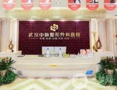 武漢知名度較高磨骨醫(yī)院公布！推薦用戶信賴的六大醫(yī)院！