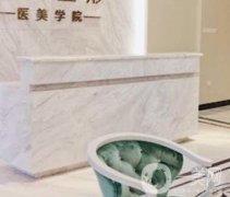 深圳眼部整形醫(yī)院名單公布！一分鐘了解深圳哪家醫(yī)院做雙眼皮醫(yī)院好！