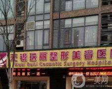 無(wú)錫隆鼻整形醫(yī)院名單！做鼻子價(jià)格不貴又好久看這幾家！