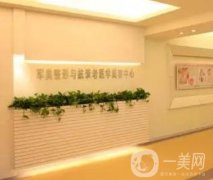廣州整形做眼綜合哪里好？推薦軍美、紫馨等八家！附價(jià)格！