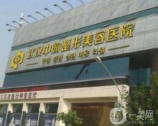 武漢中翰吳中興下頜角手術怎么樣？磨骨資質、經(jīng)驗等雙重認證！