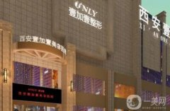 西安做雙眼皮手術(shù)哪家醫(yī)院好？壹加壹、伊美爾等7家好評(píng)多_速收藏！