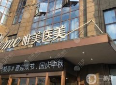 彬州市哪家整形醫(yī)院好？精選口碑top10_均是實(shí)力技術(shù)靠譜