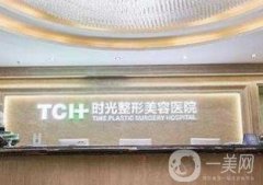 重慶哪里做激光醫(yī)院比較好？2023正規(guī)醫(yī)美top8精選推薦！附價(jià)格