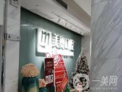 南京種牙機(jī)構(gòu)前八位！這幾家實(shí)力口碑有保障/收費(fèi)不坑！