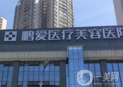 深圳正規(guī)美容醫(yī)院前三名：鵬愛/陽光/希思|精選人氣機(jī)構(gòu)口碑爆炸！