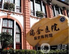上海瑞金醫(yī)院唇腭裂修復(fù)怎么樣？馮少清/章一新醫(yī)生技術(shù)牛氣！