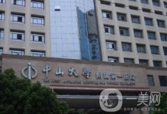 中山一院許揚濱隆胸水平怎么樣？屬隆胸實力派~附價格及優(yōu)勢分析！