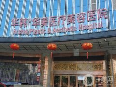 長(zhǎng)沙哪家醫(yī)院做磨骨專業(yè)名單公布！匯總私立榜top5_實(shí)力口碑在線