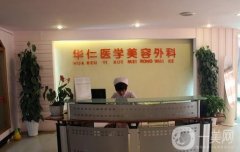 西安做拉皮手術(shù)哪家好？精選這七家手術(shù)便宜又靠譜（附價(jià)格表）
