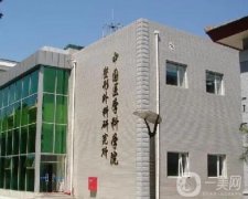 北京傷疤整形醫(yī)院TOP名單公示！這5家都是口口相傳的大品牌