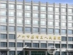 斌取生長因子咋樣？取的蠻干凈的！技術(shù)/優(yōu)勢/收費(fèi)總結(jié)如下！