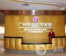 廣東美恩許揚(yáng)濱豐胸到底怎么樣？術(shù)后滿意度頗高！優(yōu)勢有三點(diǎn)&價格介紹！