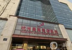 TOP6杭州鼻部整形醫(yī)院名單揭曉！整鼻圈票選出實(shí)力機(jī)構(gòu)！