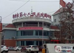 鄭州好的三甲公立整形醫(yī)院推薦！整友反饋TOP3_口碑實(shí)力突出~