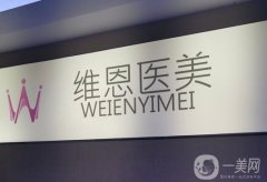河北省整形醫(yī)院哪個好？人氣口碑榜TOP8名單出爐_附價格表查收！