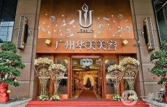 廣州華美醫(yī)院隆鼻怎么樣？手術(shù)價格表更新_醫(yī)生口碑評價一覽