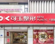 廣東省十大整形美容醫(yī)院大眾票選！深圳藝星、廣州美萊個個實(shí)力強(qiáng)勁