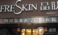 成都整形美容醫(yī)院前十公布！2023醫(yī)美十強(qiáng)重磅來襲！對比去年誰沒有入圍？