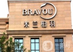 米蘭柏羽陳倩做的鼻子好不?當(dāng)?shù)嘏笥颜f找她做隆鼻很值得去!