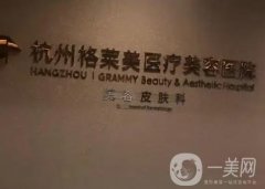 杭州彭濤抽脂怎么樣？做FSE分層吸脂技術(shù)解析！收費價格了解！