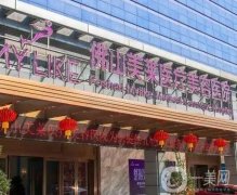 5家佛山整形醫(yī)院歸納總結！美萊、壹加壹、曙光金子等大牌1v1！