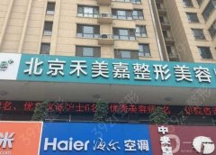 北京朝陽整形醫(yī)院有哪幾家？盤點(diǎn)人氣榜七強(qiáng)_附新版價目表一覽