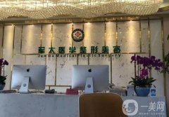 成都出名的整形醫(yī)院列表大全！嬌點/米蘭柏羽入圍好評榜