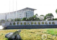 上海曙光醫(yī)院隆鼻怎么樣？多少錢？坐診醫(yī)生資料詳細(xì)介紹