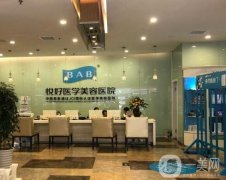 四川雙眼皮整形醫(yī)院前五列表已刷新！成都悅好、省醫(yī)院皆在榜中