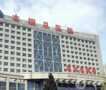 太原公立整形醫(yī)院有哪些？山醫(yī)一院、二院紛紛登榜！口碑技術(shù)雙雙top