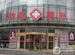 天津十大正規(guī)整形醫(yī)院趕緊收藏！都是當(dāng)?shù)仡H負(fù)盛名的好機(jī)構(gòu)、技術(shù)個(gè)個(gè)牛