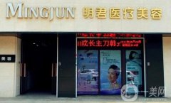 無(wú)錫鼻翼整形醫(yī)院哪幾家好？熱門(mén)機(jī)構(gòu)top8強(qiáng)烈推薦，隆鼻技術(shù)一絕