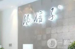 鄭州下巴吸脂術(shù)/去雙下巴哪家好？本地人力薦八家機構(gòu)_醫(yī)院正規(guī)有資質(zhì)！