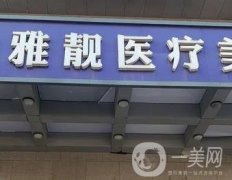 北京雅靚5g天使光雕吸脂怎么樣？看看技術(shù)/口碑就知道它到底有多牛！